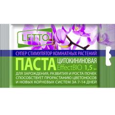 Фитогормон для цветения Letto для орхидей и комнатных цветов А-5154 1,5 мл