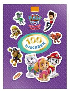 Наклейка декоративная Росмэн Paw Patrol Фиолетовая