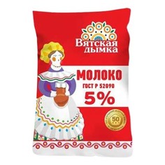 Молоко Вятская дымка пастеризованное 5% бзмж 900 мл