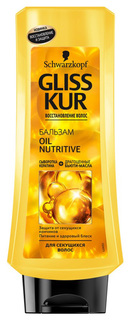 Бальзам для волос Gliss Kur Oil Nutritive 400 мл