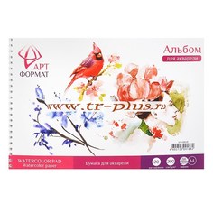 Альбом-планшет д/акварели 20 л. А4 греб. жестк.подложка рисовальная бумага 200 г/м2 Глобус