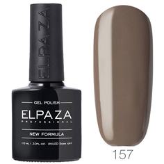 Гель-лак Elpaza №157