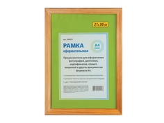 Рамка Brauberg 21х30cm 390021 Saffit