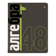 Тетрадь предметная Альт Elements Алгебра А5 в клетку 48 л