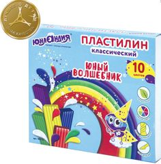 Пластилин классический Юный Волшебник, 10 цветов, 200 г, со стеком Юнландия