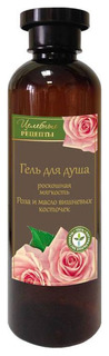 Гель для душа Целебные рецепты Роза и масло вишневых косточек 400 мл