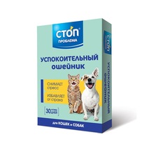 Ошейник для собак ЭКОПРОМ СтопПроблема, защита от царапания, без запаха