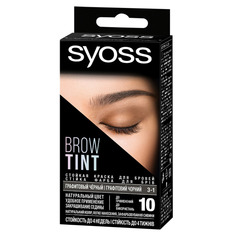 Стойкая краска для бровей Syoss Brow Tint 3-1 Графитовый чёрный