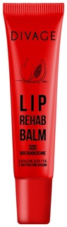 Бальзам для губ DIVAGE LIP REHAB BALM 12 г