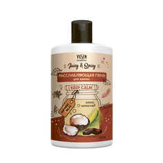 Пена для ванны Vilsen Cosmetics Juicy&Spicy Расслабляющая 700 мл
