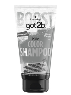 Оттеночный шампунь Got2b Color Shampoo, Серебристый металлик 150 мл