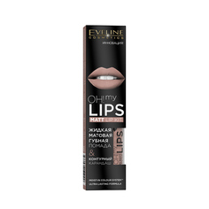 Набор Помада для губ матовая + Карандаш для губ Eveline Cosmetics Oh! My Lips Kit