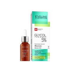 Сыворотка для лица Eveline Cosmetics Glycol Therapy для Нормальной и Проблемной кожи 18 мл