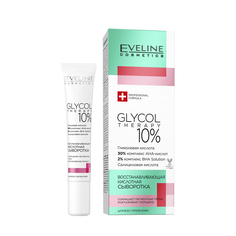 Сыворотка для лица Eveline Cosmetics Glycol Therapy Восстанавливающая Кислотная 20 мл