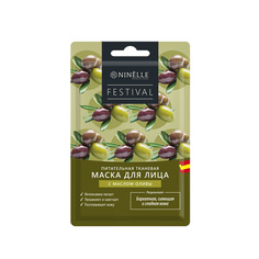 Маска для лица Ninelle Festival Питательная с маслом оливы 22 г