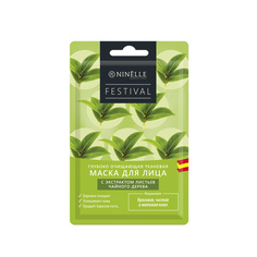 Маска для лица Ninelle Festival Глубоко очищающая с экстрактом чайного дерева 22 г