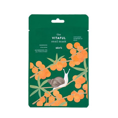 Маска для лица тканевая Skin79 Vitaful snail 1*20 мл