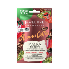 Маска для волос Eveline Cosmetics Aroma Coffee 20 мл