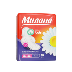 Гигиенические прокладки Милана Ультратонкие Soft Maxi 7 капель 10 Milana