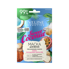 Маска для волос Eveline Cosmetics Sweet Coconut Увлажнение и Блеск 20 мл