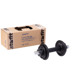 Гантель разборная чугунная в коробке Starfit Db-713, 4 кг