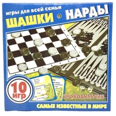 Настольная игра деревянные шашки и нарды + карточки для игры в крокодила Wellywell