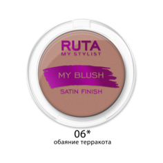 Румяна "MY BLUSH" RUTA 06
