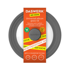Крышка для любой сковороды и кастрюли 3 размера (16-18-20см) серая, DASWERK, 607585