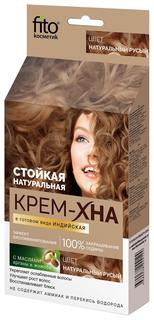 Краска для волос Фитокосметик Крем-Хна Индийская в готовом виде Натуральный русый Fitoкосметик