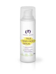 The U Натуральная сыворотка True baby-face serum 20+, 30 мл Гельтек
