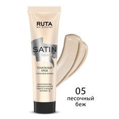 Тональный крем "SATIN BEAUTY" с сатиновым финишем RUTA 05 песочный беж