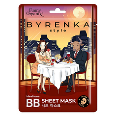 ВВ-маска для лица Funny Organix Byrenka Style 14 г