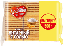 Крекер Любятово Янтарный с солью 500 г