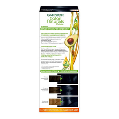 Краска для волос Garnier Naturals тон 4.12 холодный шатен 110 мл