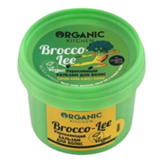 Бальзам Organic Kitchen Brocco-lee Укрепляющий для всех типов волос 100 мл