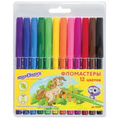 Фломастеры "Уроки рисования", 12 цветов, вентилируемый колпачок Юнландия