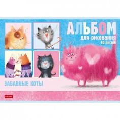 Альбом для рисования. Hatber. 40 листов. А4. На скобе. Серия Забавные коты