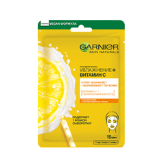 Тканевая маска молочко для лица Vivian Gray Garnier Skin Naturals Увлажнение Витамин С