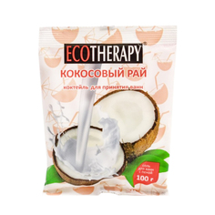 Соль для ванн с пеной Ecotherapy Кокосовый Рай, 100 г