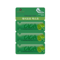 Массажная маска для лица Skinlite Центелла, 3шт по 4 г