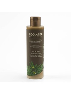 Бальзам укрепляющий Текстурирующий для объема волос Ecolatier ECL GREEN ORGANIC 250 мл