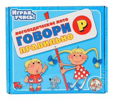 Семейная настольная игра Говори Правильно Р 00353 Десятое королевство