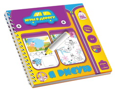 Семейная настольная игра Десятое Королевство Я рисую пиши-стирай