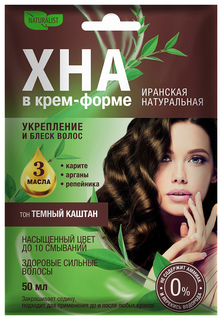 Краска для волос Артколор Naturalist Темный каштан 50 мл