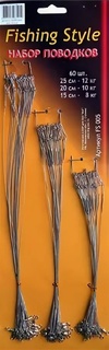Поводки Fishing Style FS005-60w оснащенные стальные (упак. 60шт) цвет белый