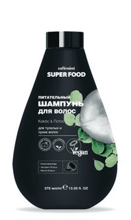 Шампунь для волос Cafe mimi Super Food Кокос и лотос питательный, 370 мл