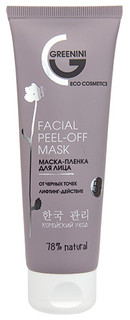 Маска-пленка для лица Greenini Facial Peel-Off Mask, 75 мл