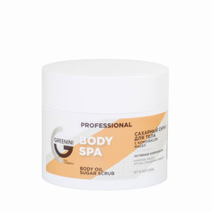 Сахарный скраб для тела Greenini, с комплексом масел, 300 мл