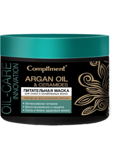 Питательная маска для сухих и ослабленных волос Compliment ARGAN OIL & CERAMIDES 300м