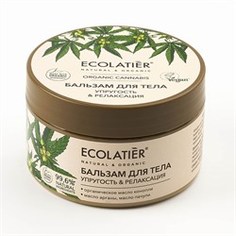 Бальзам для тела "Упругость и релаксация", Ecolatier Green 250 мл